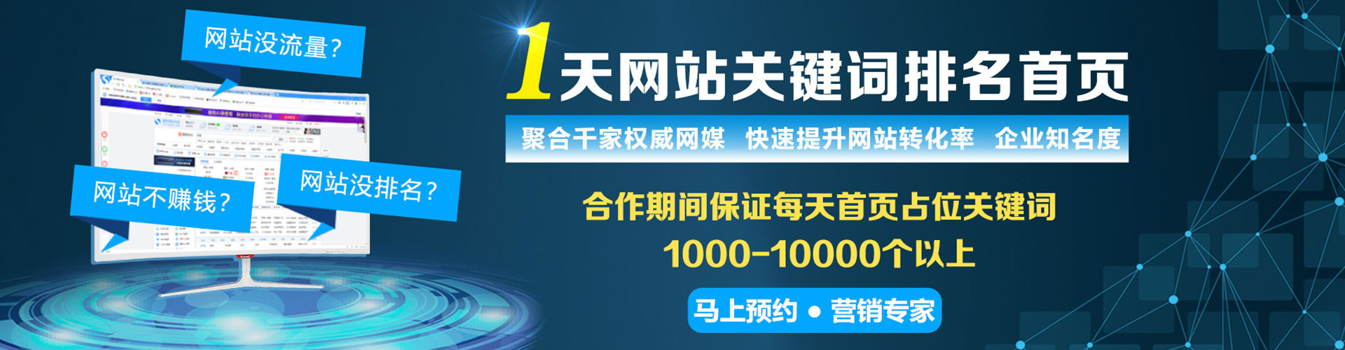 武江竞价推广