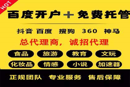 百度推广收费策略调整：案例分析及实战建议