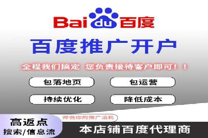 案例分析：SEM广告助力旅游行业增长