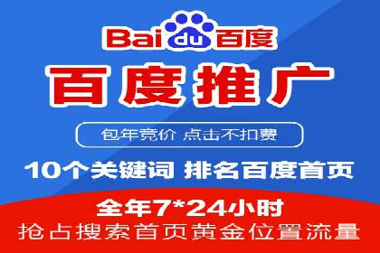 SEM优化托管实战案例集锦