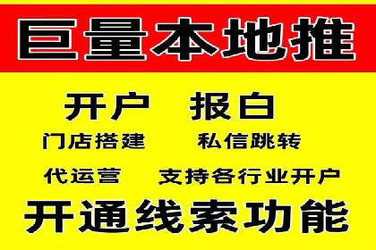 抖音信息流推广的三大误区及避免方法